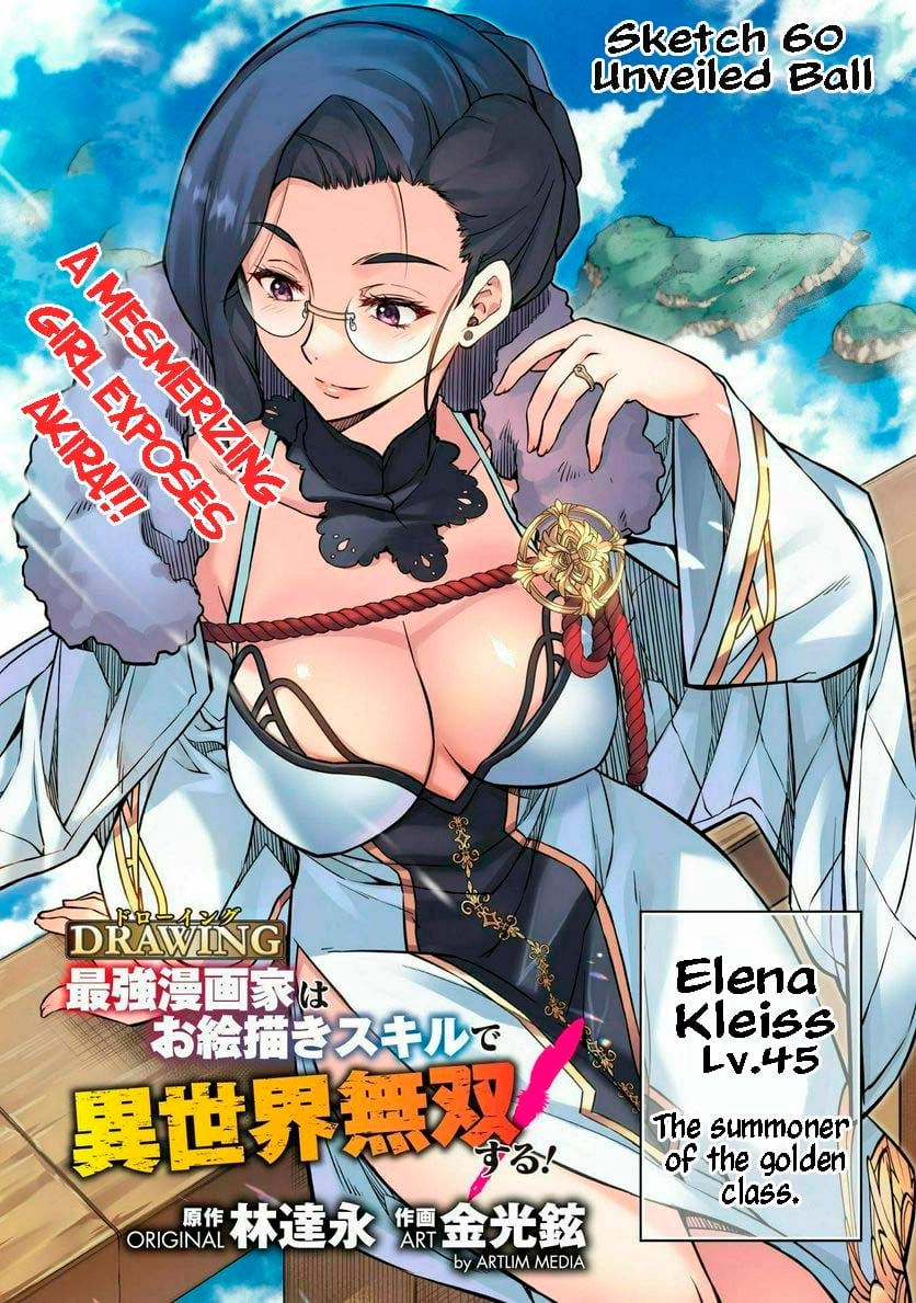 Drawing: Saikyou Mangaka wa Oekaki Skill de Isekai Musou Suru Chapter 60 2